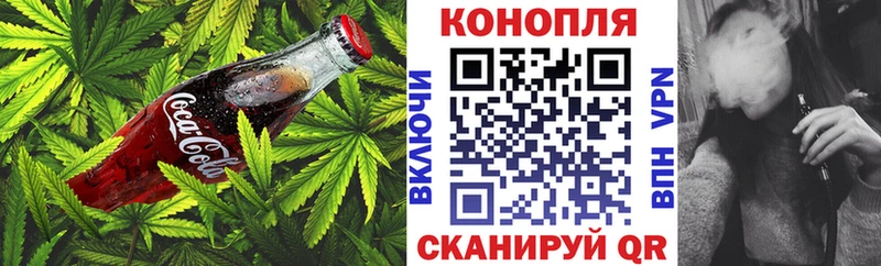 Купить закладки  Искитим  Canna-Cookies конопля 
