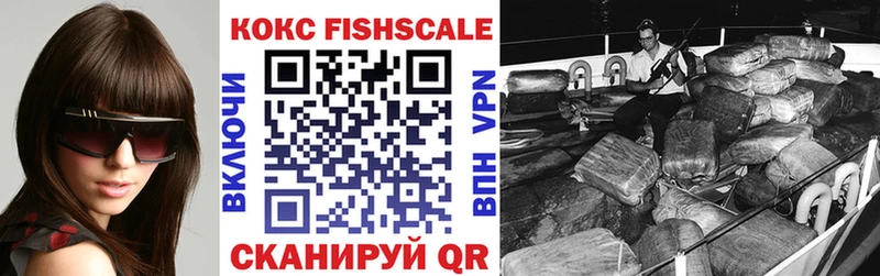 Купить  Искитим  COCAIN 97% 