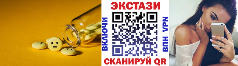 Купить закладки  Искитим  ЭКСТАЗИ DUBAI 
