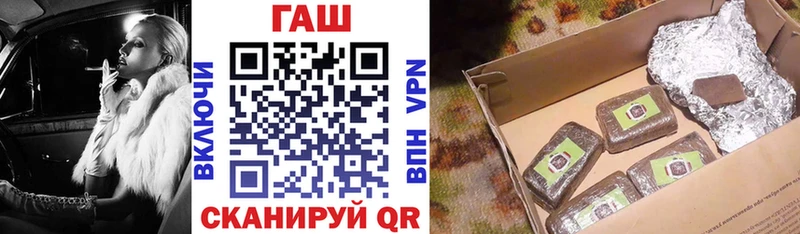 Гашиш хэш  Купить закладки  Искитим 