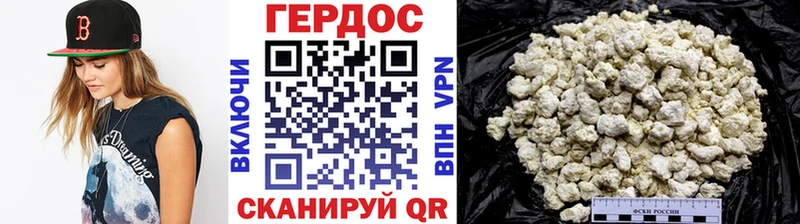 Купить закладки  Искитим  ГЕРОИН хмурый 