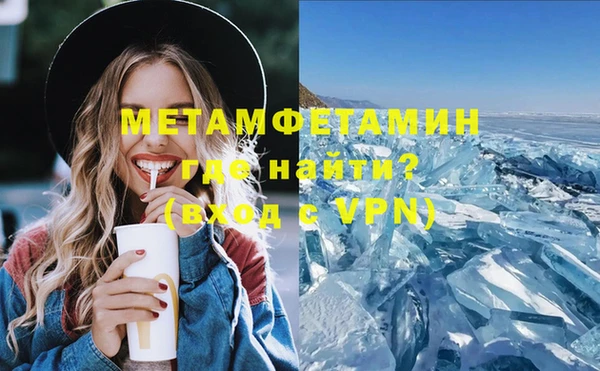 мефедрон VHQ Верхнеуральск