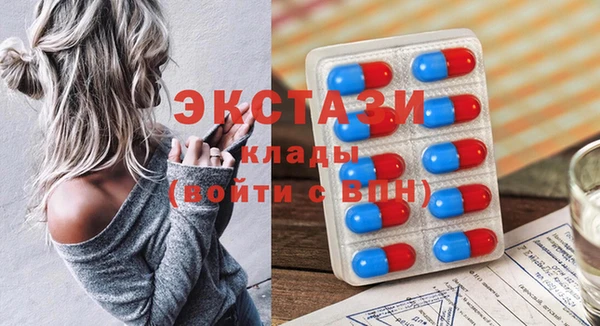 мефедрон мука Бугульма