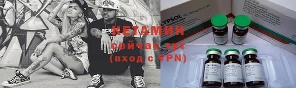 мефедрон мука Бугульма