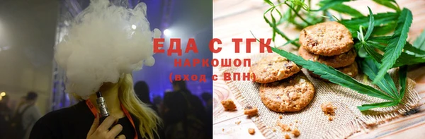 мяу мяу кристалл Верхний Тагил