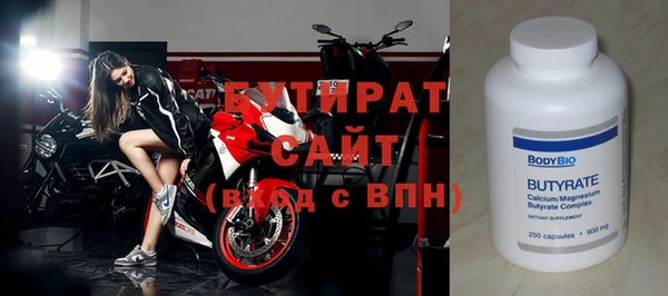 мяу мяу кристалл Верхний Тагил