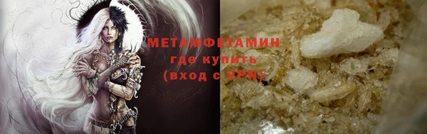 каннабис Верея