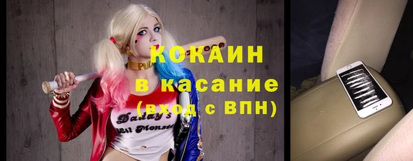 мяу мяу кристалл Верхний Тагил