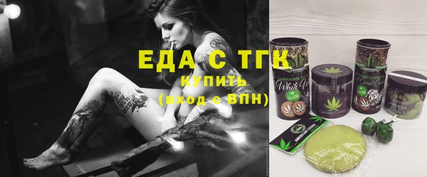 мяу мяу кристалл Верхний Тагил