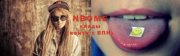 мяу мяу кристалл Верхний Тагил