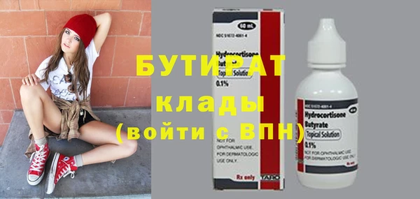 мефедрон VHQ Верхнеуральск