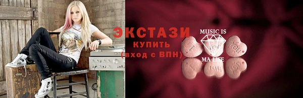 соль ск Бронницы