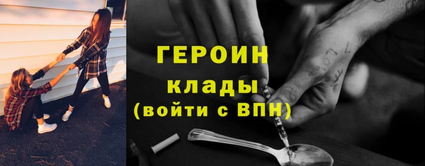 каннабис Верея