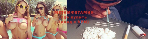 мяу мяу кристалл Верхний Тагил