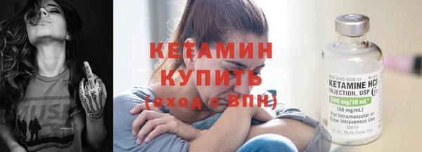прущая мука Бородино