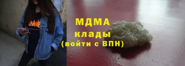каннабис Верея