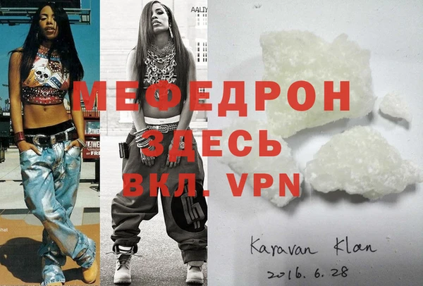 мефедрон мука Бугульма