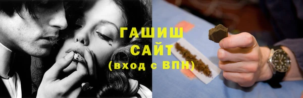 мяу мяу кристалл Верхний Тагил