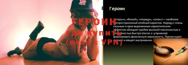 мяу мяу кристалл Верхний Тагил