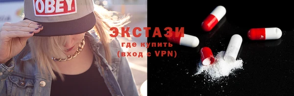 мефедрон VHQ Верхнеуральск