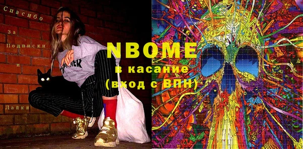 мяу мяу кристалл Верхний Тагил