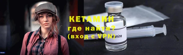 мяу мяу кристалл Верхний Тагил
