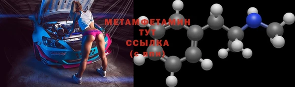мефедрон VHQ Верхнеуральск