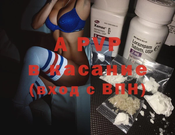 каннабис Верея
