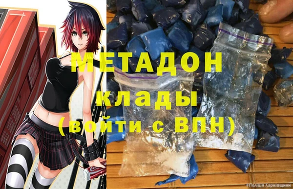 соль ск Бронницы