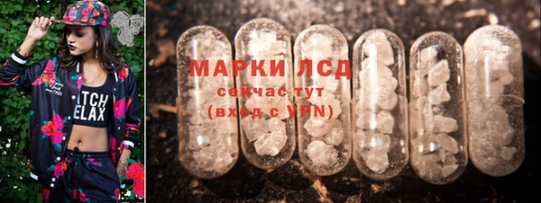 соль ск Бронницы