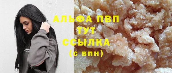 мефедрон мука Бугульма