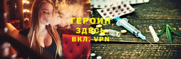 таблы Володарск