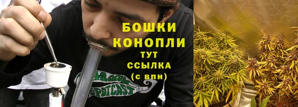 каннабис Верея