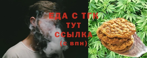 каннабис Верея