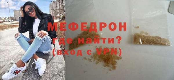 прущий лед Волосово
