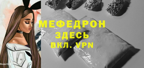 прущая мука Волоколамск