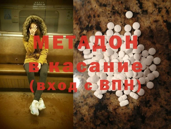 мяу мяу кристалл Верхний Тагил