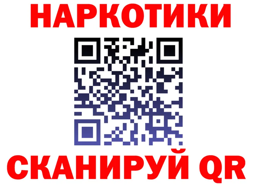 Cannafood конопля сайт площадка OMG Искитим