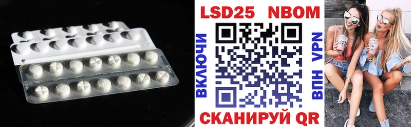 Купить где  Искитим  ЛСД экстази кислота 