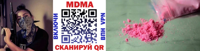 Купить где  Искитим  МДМА VHQ 