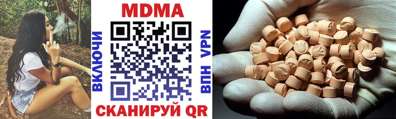 МДМА Molly Искитим
