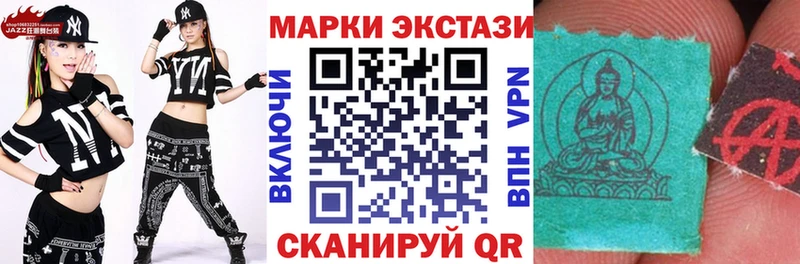 Марки NBOMe 1,8мг  Купить закладки  Искитим 