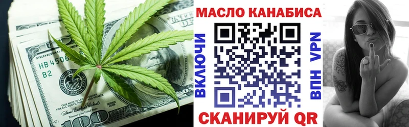 Купить  Искитим  ТГК жижа 
