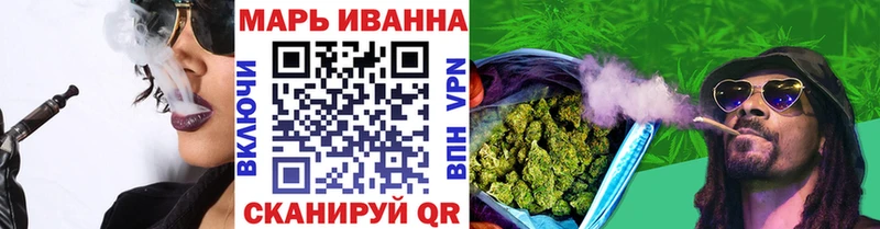 Бошки марихуана план  Купить закладки  Искитим 