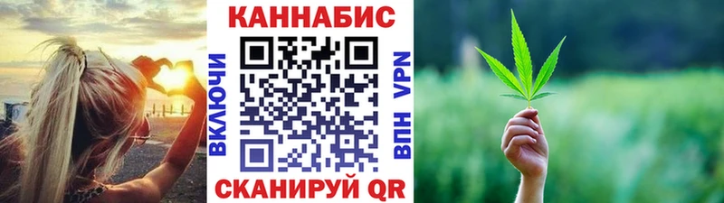 Марихуана тримм Искитим